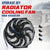 12" Universal 12V 80w Slim Reversible Electric Radiator Fans
