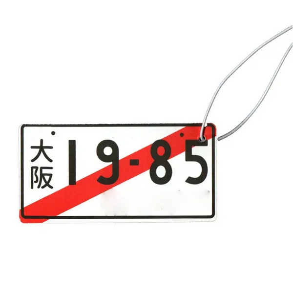 19 85 No Good Air Freshener