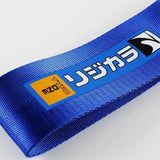SP-One Sports Type One Blue Tow Strap