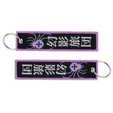 Anime Series Tokyo JDM Ghoul Chain Keychain