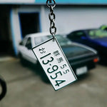 Initial D AE86 License Plate JDM Keychain