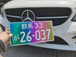 JDM Racing Japanese License Plate