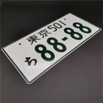 JDM Racing Style Initial D AE86 Turbo Drift Culture License Plate