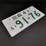 JDM Racing Style Initial D AE86 Turbo Drift Culture License Plate