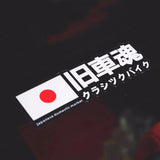 Japanese Domestic Market JDM Car Stickers