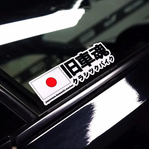 Japanese Domestic Market JDM Car Stickers