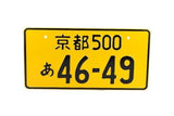 Japanese License Plates JDM Style Aftermarket JDM Performance