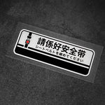Jdm Car Decals Waring Racing Stickers
