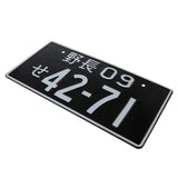 Retro Japanese JDM License Plate Racing