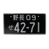 Retro Japanese JDM License Plate Racing