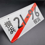 JDM Racing Japanese License Plate