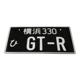 Universal Japanese JDM License Plate