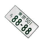 Universal Japanese JDM License Plate