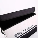 ID Fujiwara Tofu Collapsible Storage Box