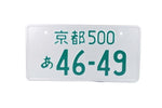 Japanese License Plates JDM Style Aftermarket JDM Performance