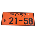 Japanese Style Aluminum License Plate Universal Holder JDM Performance