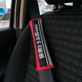JDM Racing Belt Cover Soft Cotton ID