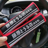 JDM Racing Belt Cover Soft Cotton ID