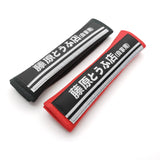 JDM Racing Belt Cover Soft Cotton ID