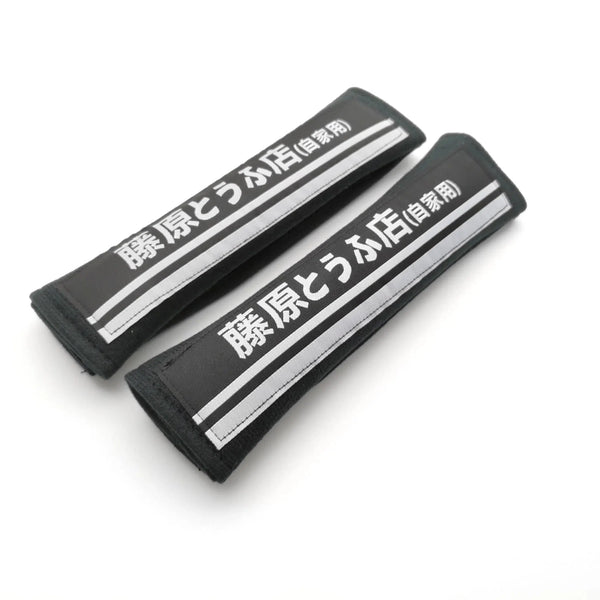 JDM Racing Belt Cover Soft Cotton ID