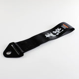 Mugen Power Black Racing Tow Strap