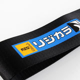 Spoon Sports Type One Black Racing Tow Strap JDM Performance
