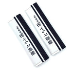 Trueno AE86 Tofu Car Seat Belt Covers