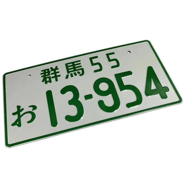 13-954 Japanese Style License Plate
