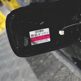 2x JDM Sticker Unleaded Fuel