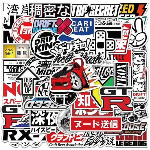 50pcs JDM Sticker Decal Pack