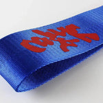 Blue JDM Racing Tow Strap