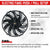 9" Universal 12V 80w Slim Reversible Electric Radiator Fans