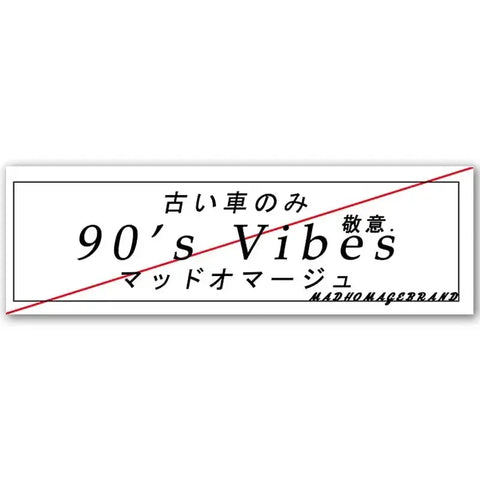 90's Vibes JDM Slap Stickers