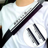 AE86 Tofu Car Seat Belt Covers