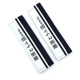 AE86 Tofu Car Seat Belt Covers