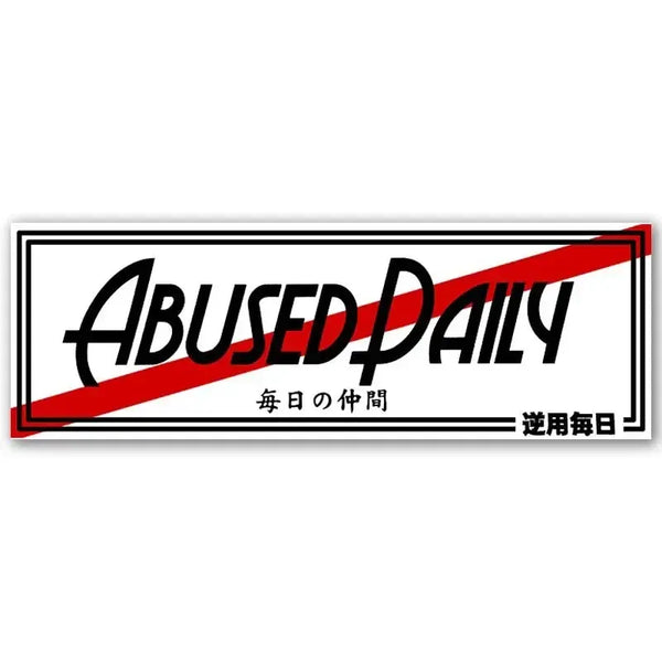 Abused Daily Slap Stickers 13cm