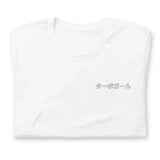 Anime Turbo Girl T Shirt