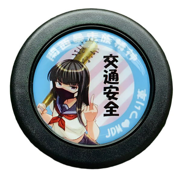 Bad Japanese School Girl Horn Button