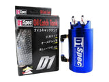 D1 Spec Oil Catch Tank Reservoir 0.7L 10mm