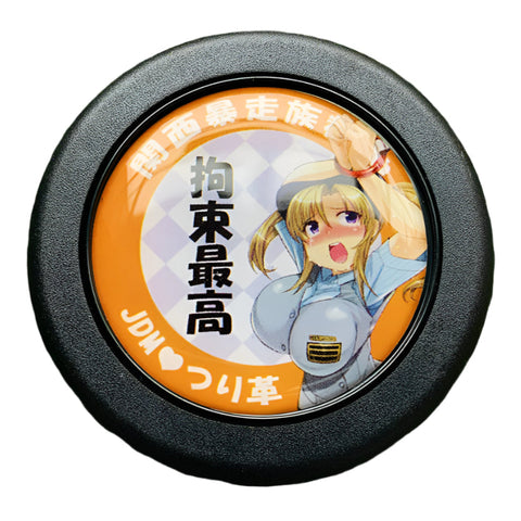 Bonded Anime Babe Horn Button