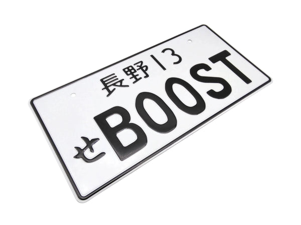Boost JDM Japanese License Plate