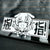 Cute Anime Car Sticker