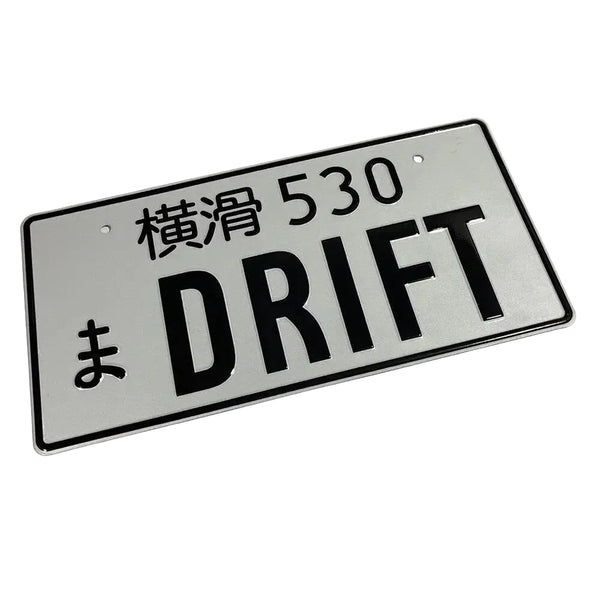 Drift Japanese Style License Plate