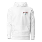 Drift Life Hoodie