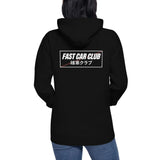 Fast Car Club Hoodie