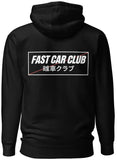 Fast Car Club Hoodie