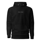 Fearless Hoodie