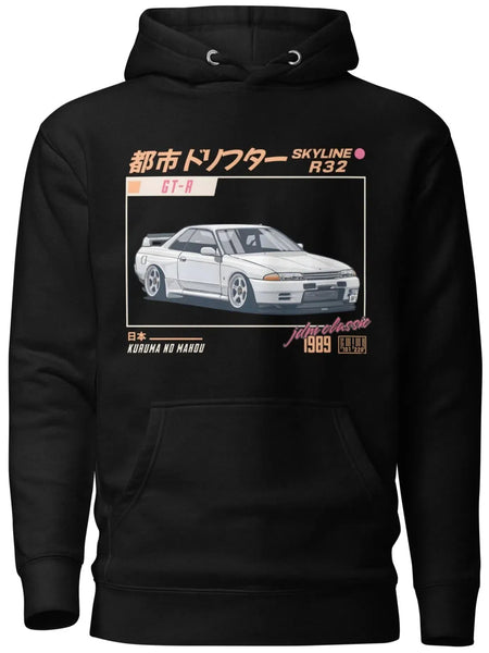 Godzilla Gtr R32 Hoodie