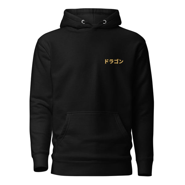 Gold Japanese Dragon Hoodie