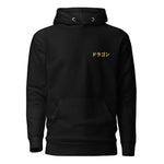 Gold Japanese Dragon Hoodie